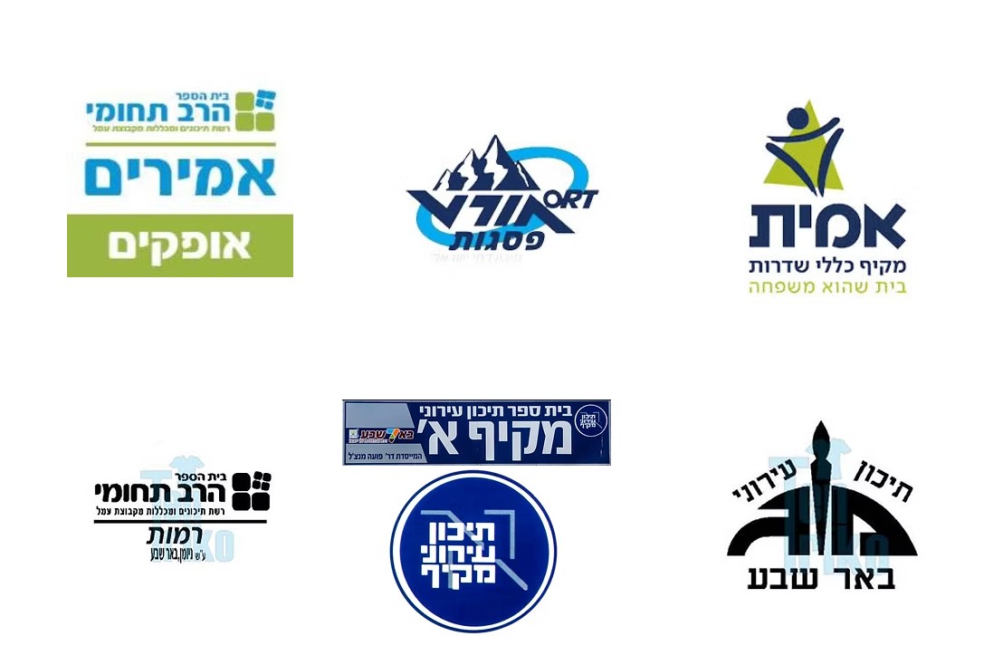 IDF school program 1