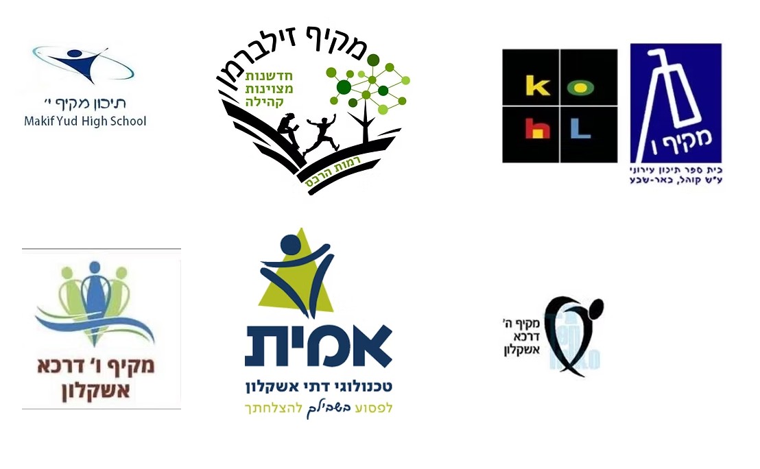 IDF school program 2