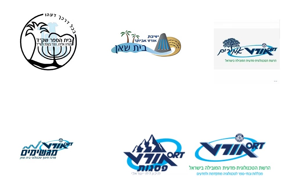 IDF school program 3