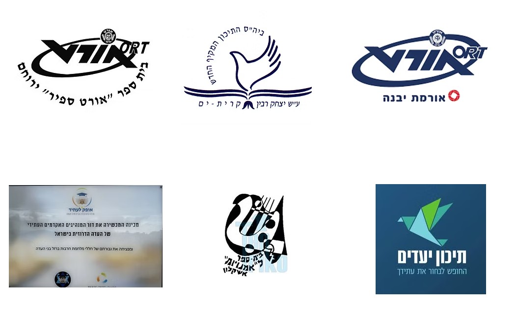 IDF school program 6