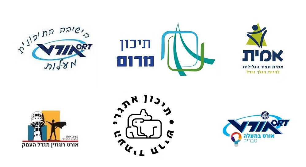 IDF school program 7