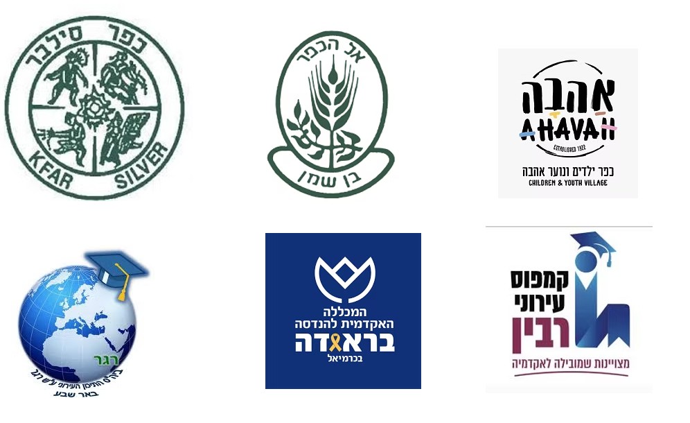 IDF school program 8