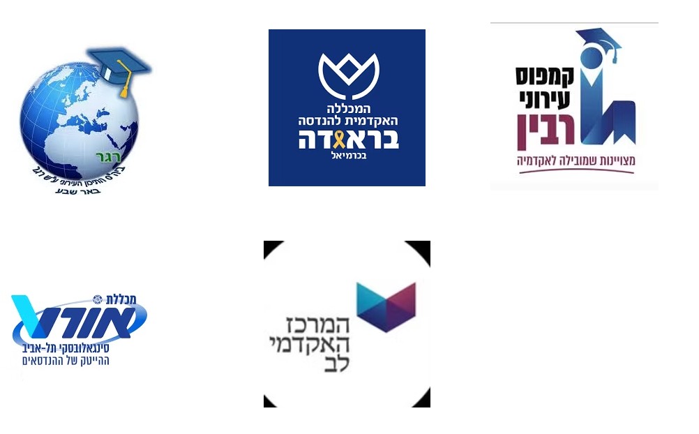 IDF school program 9